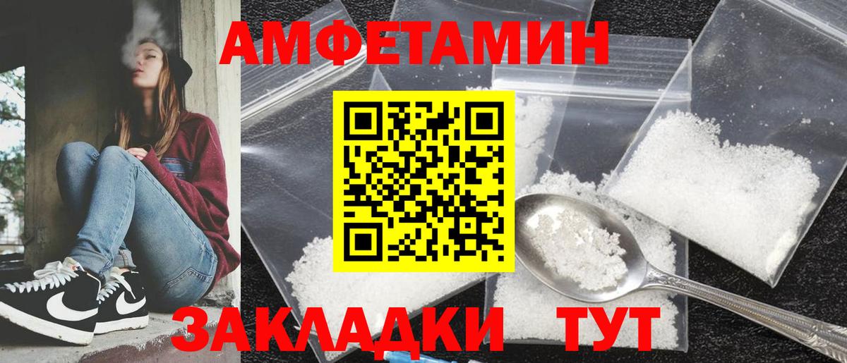АМФ 97% Карасук