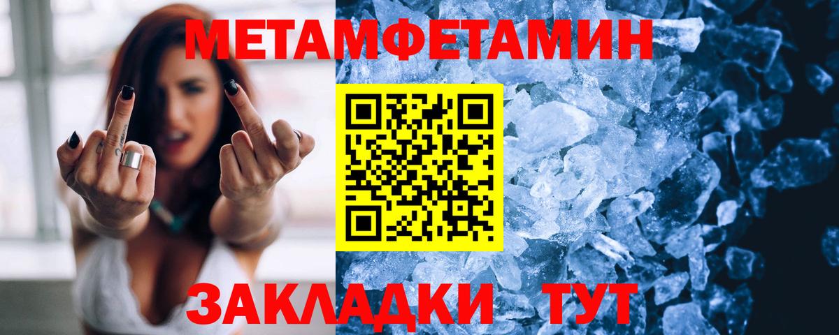 Карасук  Amphetamine Розовый  Вход с VPN 