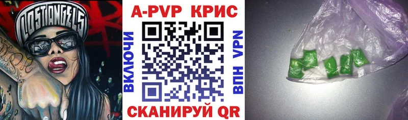 мега ТОР  Карасук  A PVP Соль 