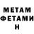 Amphetamine Розовый Denis Sulima