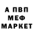 Первитин витя SayGaL