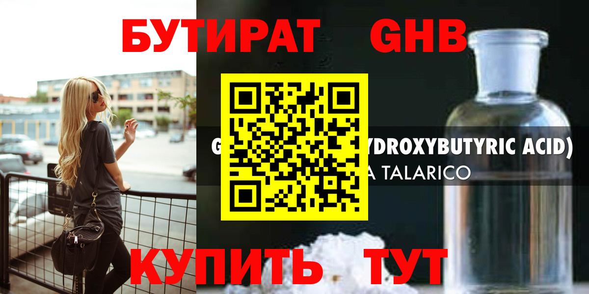 Molly  Карасук  НБОМе  Масло THC  Меф  Вход с VPN  Каннабис  Плюхи 