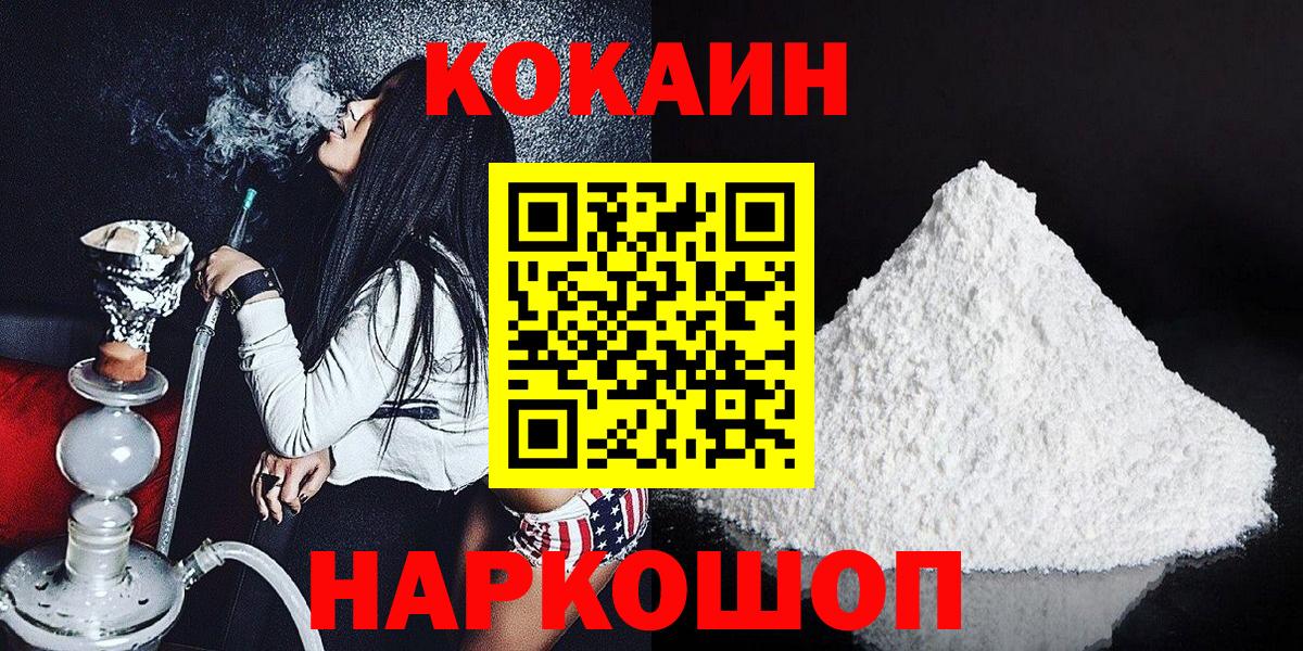 Cocaine  Вход с VPN  Героин  Купить  Карасук  Каннабис  МЕФ кристаллы 
