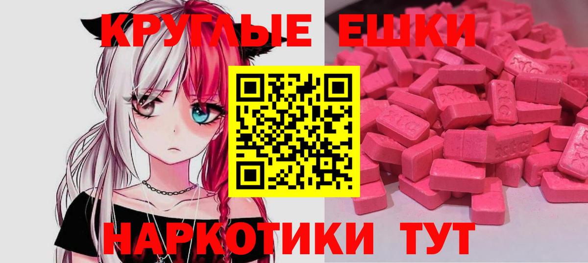 площадка какой сайт  ЭКСТАЗИ бентли  Ecstasy MDMA  Вход с VPN  Карасук  Экстази  кракен сайт 