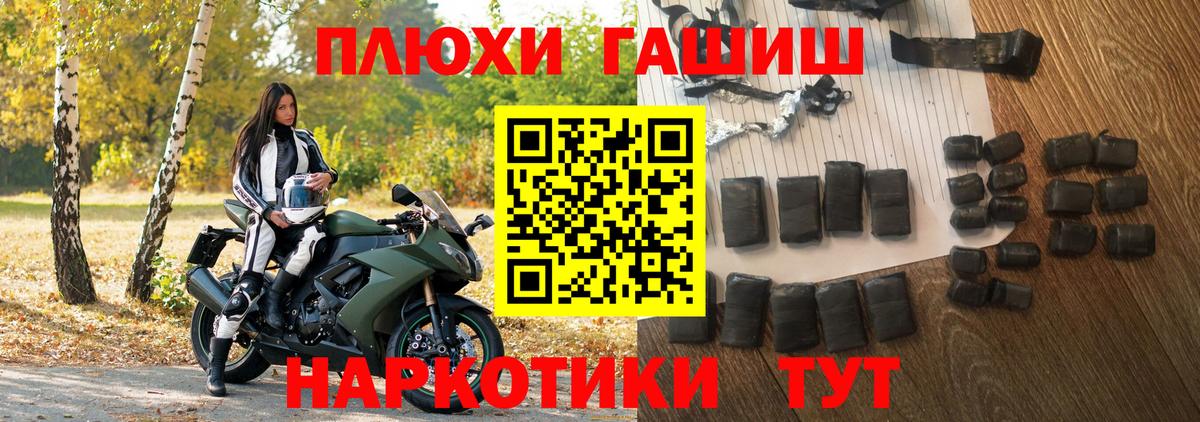 ГАШ убойный Карасук