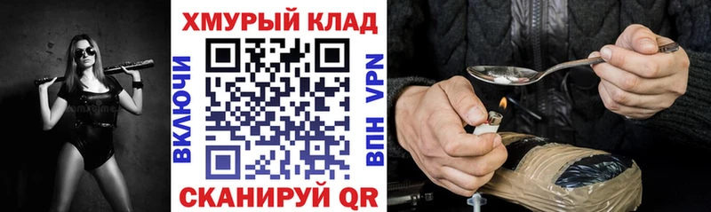 купить наркотик  Карасук  ГЕРОИН белый 