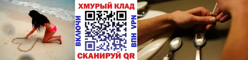 ГЕРОИН гречка Карасук