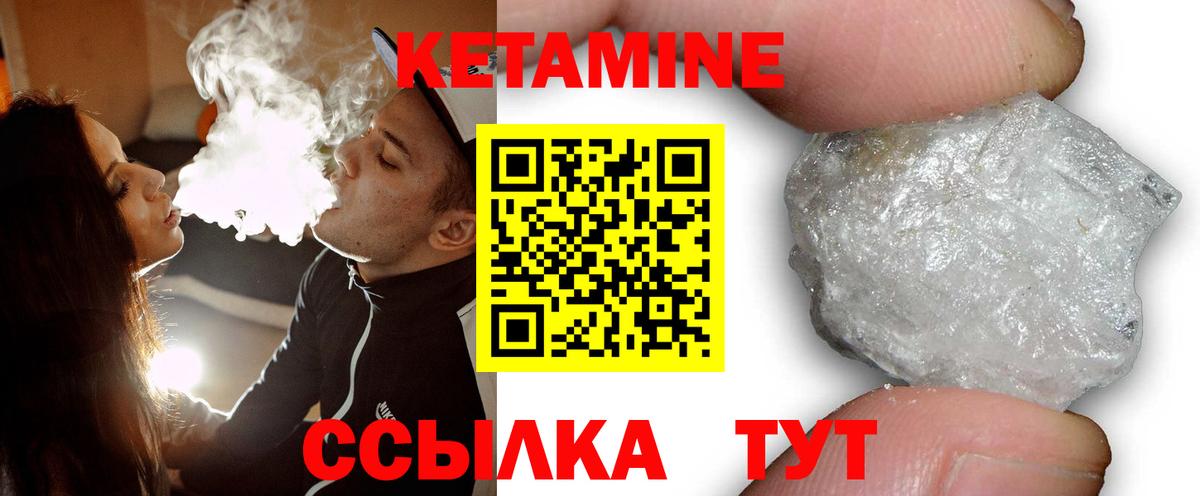 КЕТАМИН VHQ  Вход с VPN  КЕТАМИН ketamine  darknet наркотические препараты  Карасук 