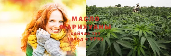 бутират Беломорск