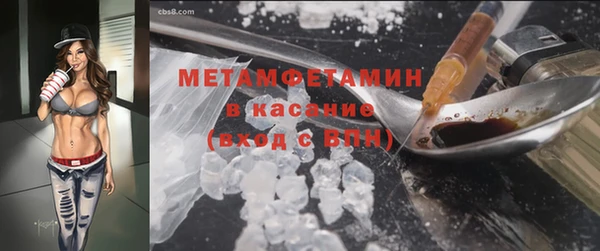 кокаин Баксан