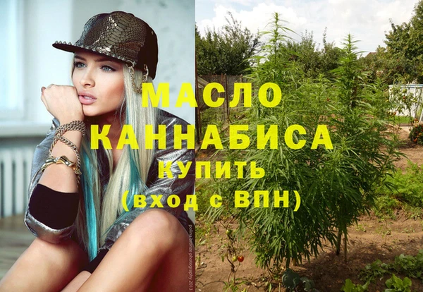 МДМА Белокуриха