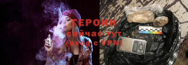 мефедрон VHQ Белоозёрский