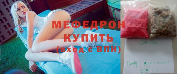 мефедрон VHQ Белоозёрский