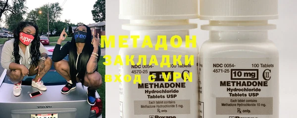 мефедрон VHQ Белоозёрский