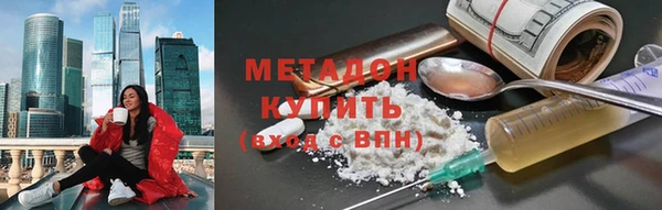 МДМА Белокуриха