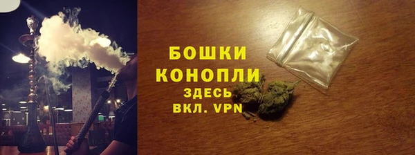 мефедрон VHQ Белоозёрский