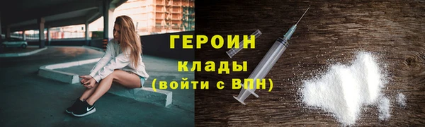 бутират Беломорск