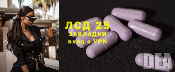 мефедрон VHQ Белоозёрский