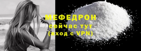 МДМА Белокуриха