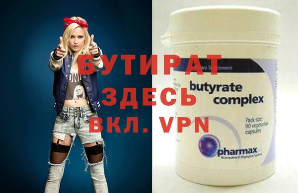 марихуана Балабаново