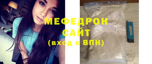 МДМА Белокуриха