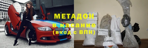 бутират Беломорск