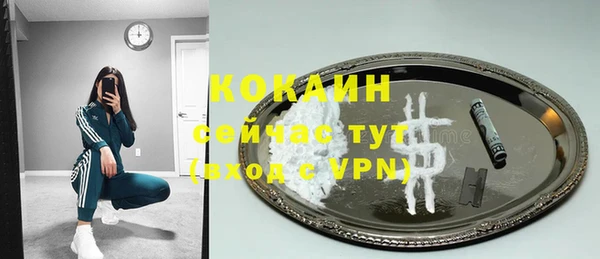 МДМА Белокуриха