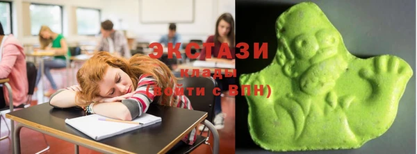 МДМА Белокуриха