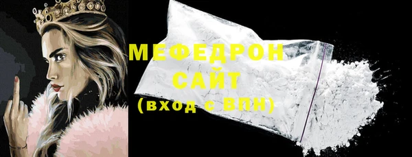 герыч Болохово