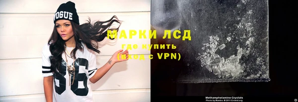 МДМА Белокуриха