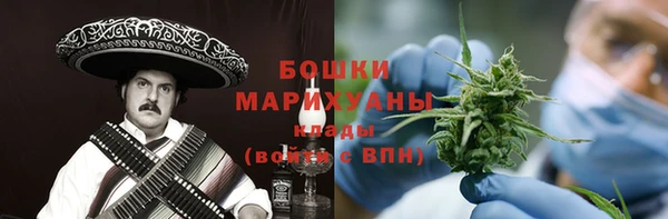 мефедрон VHQ Белоозёрский