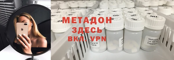 мефедрон VHQ Белоозёрский