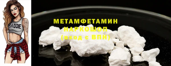 мефедрон VHQ Белоозёрский