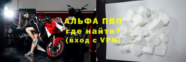 мефедрон VHQ Белоозёрский