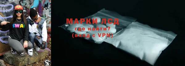 бутират Беломорск