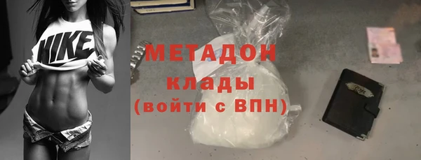 бутират Беломорск
