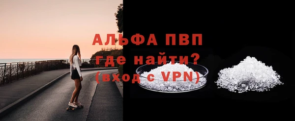 МДМА Белокуриха