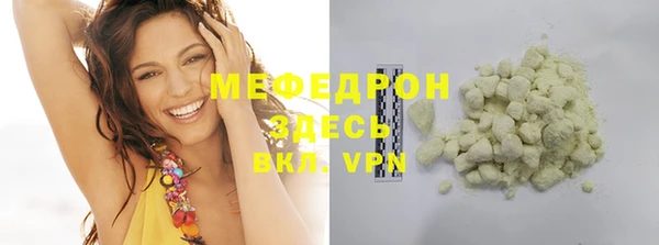 соль курить ск Болхов