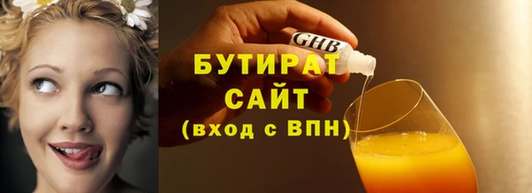 мефедрон VHQ Белоозёрский