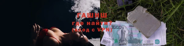 МДМА Белокуриха