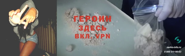 МДМА Белокуриха