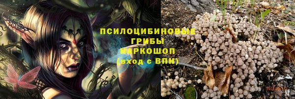 марихуана Балабаново