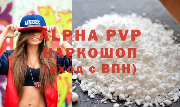 МДМА Белокуриха