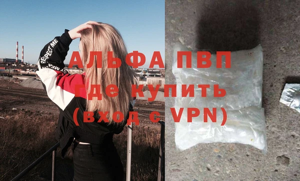 бутират Беломорск