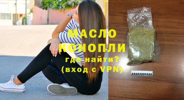 мефедрон VHQ Белоозёрский