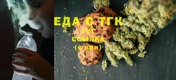 мефедрон VHQ Белоозёрский