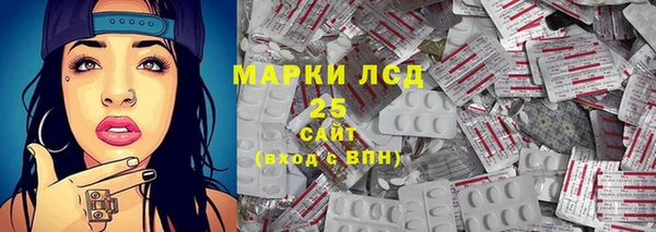 бутират Беломорск