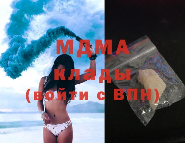 мефедрон VHQ Белоозёрский