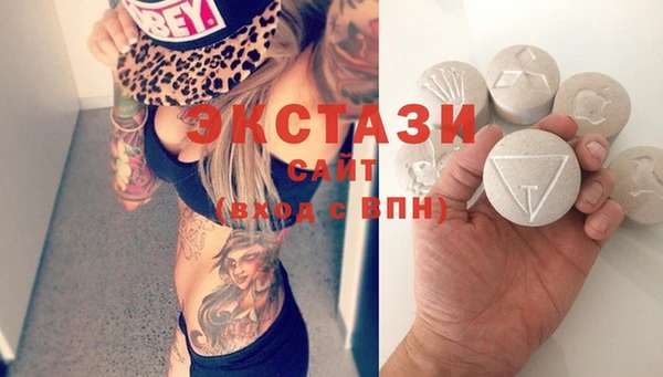МДМА Белокуриха