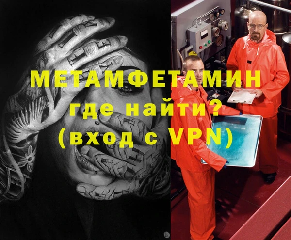 МДМА Белокуриха